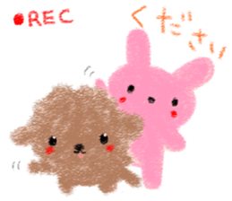 Toy poo 2 sticker #5539967