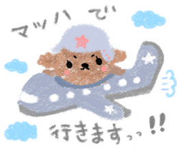 Toy poo 2 sticker #5539969