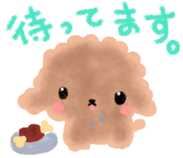 Toy poo 2 sticker #5539970