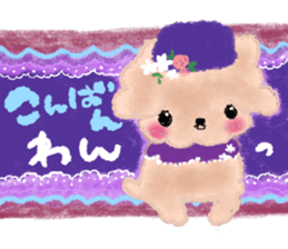 Toy poo 2 sticker #5539975