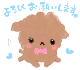 Toy poo 2 sticker #5539976