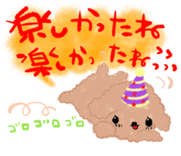 Toy poo 2 sticker #5539977