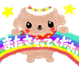 Toy poo 2 sticker #5539978