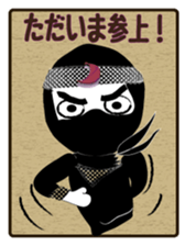ninja1 sticker #5539986