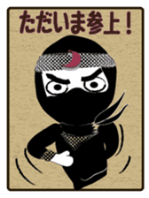 ninja1 sticker #5539986
