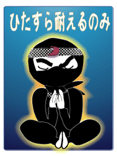 ninja1 sticker #5539988