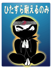 ninja1 sticker #5539988