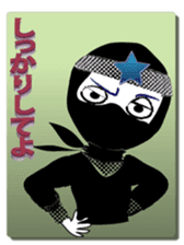 ninja1 sticker #5540000