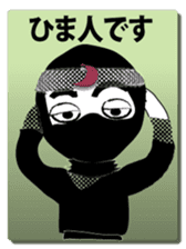 ninja1 sticker #5540004