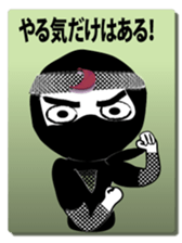 ninja1 sticker #5540005