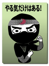 ninja1 sticker #5540005