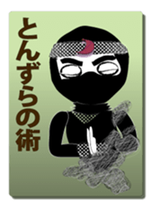 ninja1 sticker #5540006