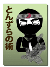 ninja1 sticker #5540006