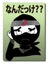 ninja1 sticker #5540007