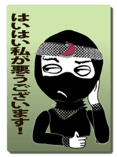 ninja1 sticker #5540008