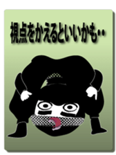 ninja1 sticker #5540013