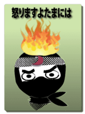 ninja1 sticker #5540016