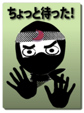 ninja1 sticker #5540018