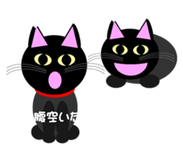 Uchi no neko sticker #5540030