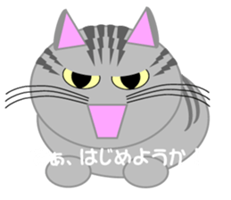Uchi no neko sticker #5540036