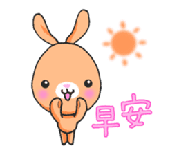 Yu-tan rabbit(Taiwan Ver.) sticker #5540141