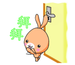Yu-tan rabbit(Taiwan Ver.) sticker #5540142