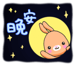 Yu-tan rabbit(Taiwan Ver.) sticker #5540146