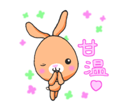 Yu-tan rabbit(Taiwan Ver.) sticker #5540147