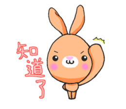 Yu-tan rabbit(Taiwan Ver.) sticker #5540152