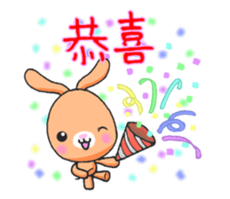 Yu-tan rabbit(Taiwan Ver.) sticker #5540154