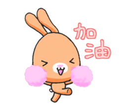 Yu-tan rabbit(Taiwan Ver.) sticker #5540155
