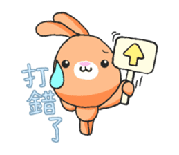 Yu-tan rabbit(Taiwan Ver.) sticker #5540161