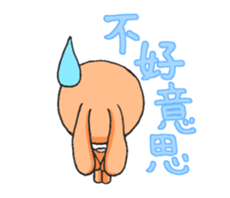 Yu-tan rabbit(Taiwan Ver.) sticker #5540168