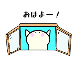 Go white beans sticker #5540342