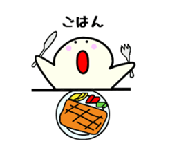 Go white beans sticker #5540354