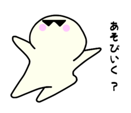 Go white beans sticker #5540359