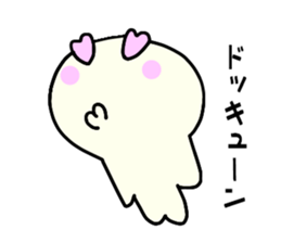 Go white beans sticker #5540371