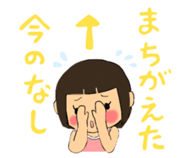 A girl of short bob with straight bangs sticker #5540477