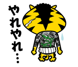YOROSHIKU KUN TATTOO sticker #5540541