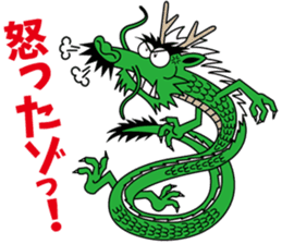 YOROSHIKU KUN TATTOO sticker #5540544