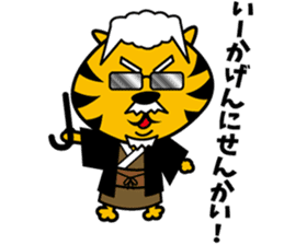 YOROSHIKU KUN TATTOO sticker #5540545