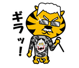 YOROSHIKU KUN TATTOO sticker #5540546