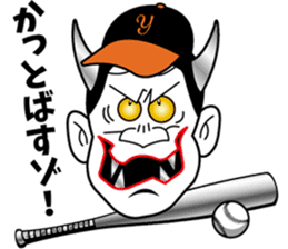 YOROSHIKU KUN TATTOO sticker #5540547