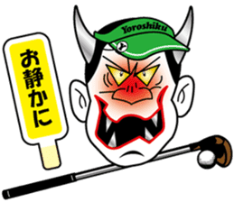 Yoroshiku Kun Tattoo By Rights Cube Yoroshiku Kun Tattoo By Rights Cube