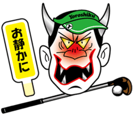 YOROSHIKU KUN TATTOO sticker #5540548