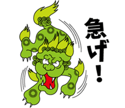 YOROSHIKU KUN TATTOO sticker #5540553