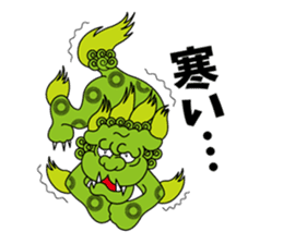 YOROSHIKU KUN TATTOO sticker #5540554