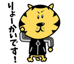 YOROSHIKU KUN TATTOO sticker #5540555