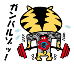 YOROSHIKU KUN TATTOO sticker #5540556