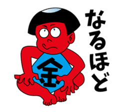 YOROSHIKU KUN TATTOO sticker #5540557